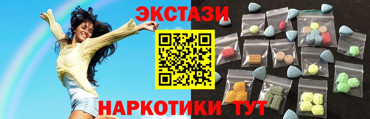 ЭКСТАЗИ XTC Новосибирск