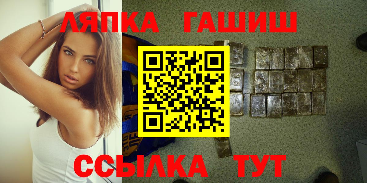 Гашиш индика сатива Новосибирск