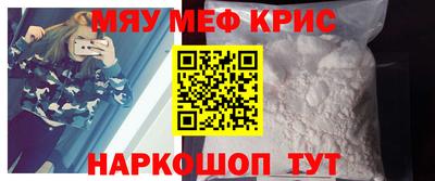 кокаин VHQ Рязань