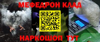 mdma Рыбинск