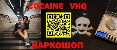 mdma Рыбинск
