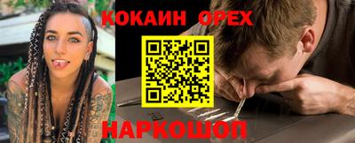 кокс Севастополь