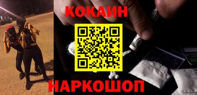 кокаин VHQ Рязань