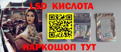 кокаин VHQ Рязань