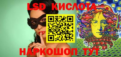 кокаин VHQ Рязань