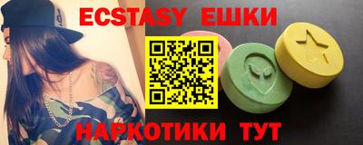 mdma Рыбинск