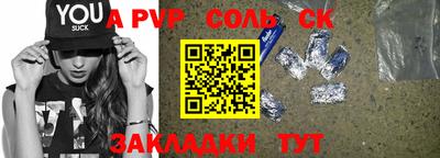 амфетамин Рузаевка
