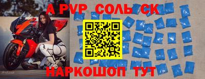 амфетамин Рузаевка