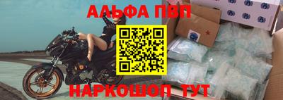 кокаин VHQ Рязань