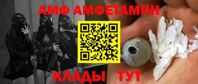 кокаин VHQ Рязань