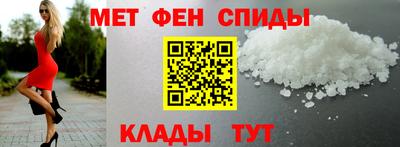 амфетамин Рузаевка
