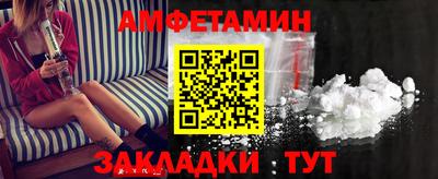 кокаин VHQ Рязань