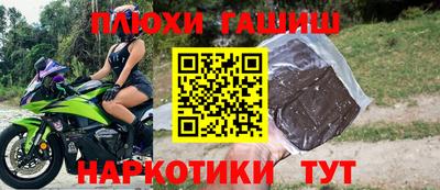 амфетамин Рузаевка