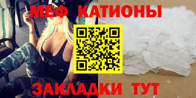 кокаин VHQ Рязань