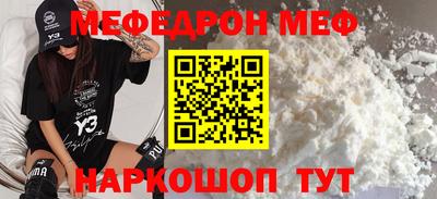 кокс Севастополь
