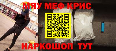 mdma Рыбинск