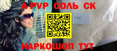 кокаин VHQ Рязань