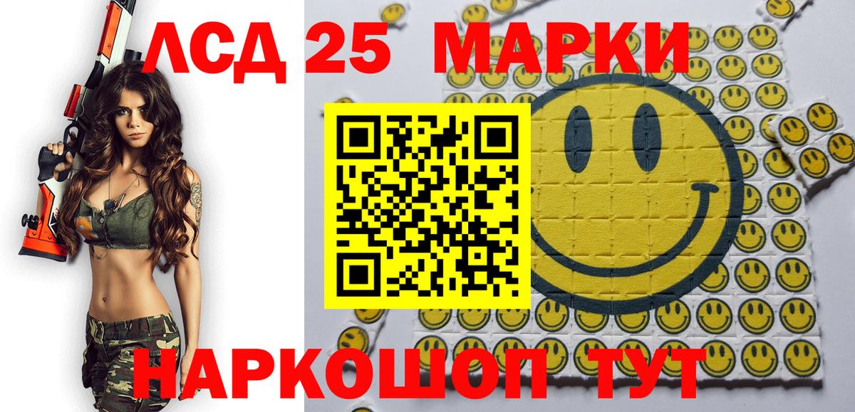 Наркотические марки 1500мкг  Наркотические марки 1500мкг  Новосибирск  Вход с VPN 